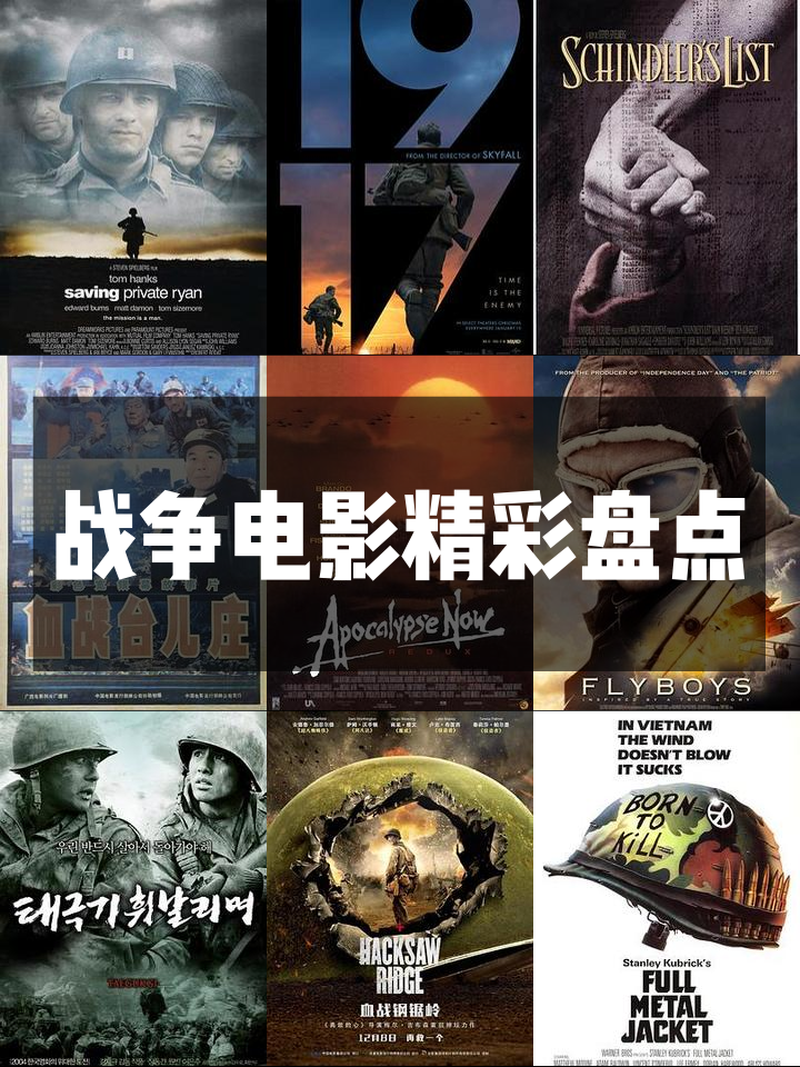 爱游戏综合娱乐-关于震撼人心的“逆转战役”：那些史诗片段的信息