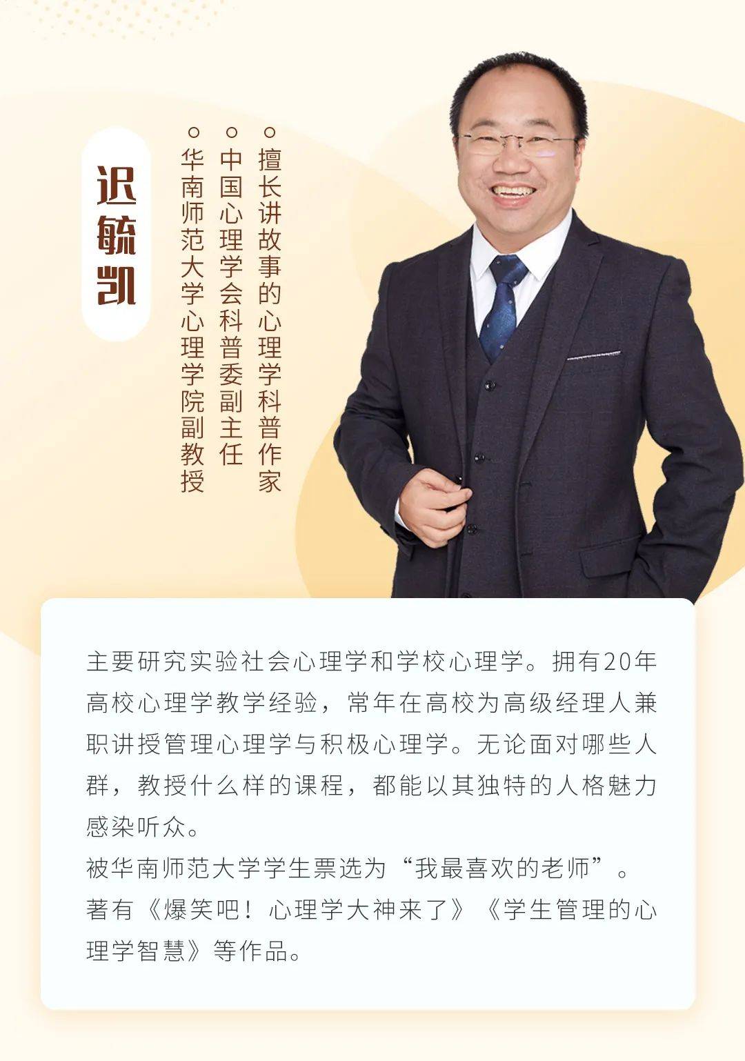 爱游戏在线登录入口-包含【心理调适】明星球员在比赛高压下的应变之道的词条