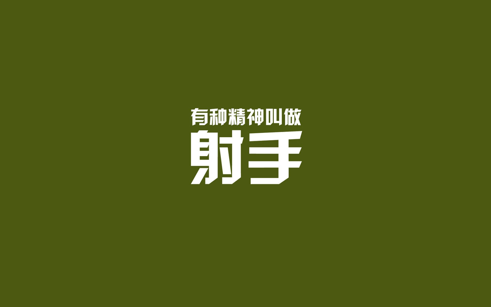 爱游戏在线登录入口-一场比赛胜负的“瞬间决定”：欧冠经典瞬间，欧冠精彩片段